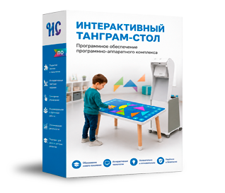 Конструктор интерактивных игр Секунда